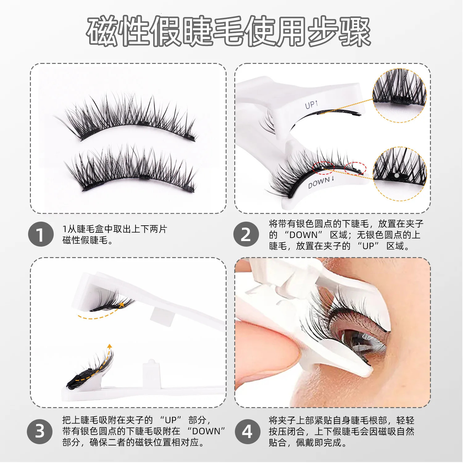 2 Pairs Magnetic Fake Eyelashes Set No Glue Needed Faux Lashes Reusable False Eyelashes with Magnetic Tweezers Makeup Tool 260330