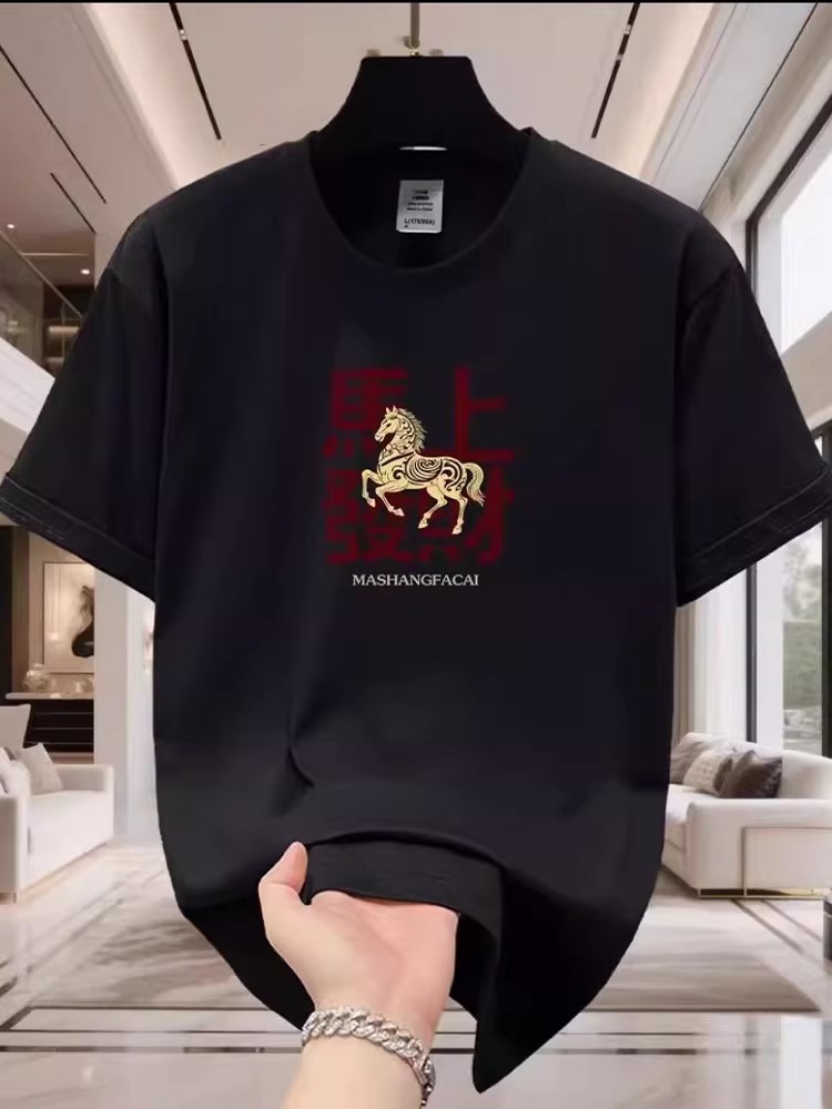 2026 Hong Kong Style Streetwear | Year of the Horse Lucky Red Unisex Cotton Viral Oversized T-Shirts