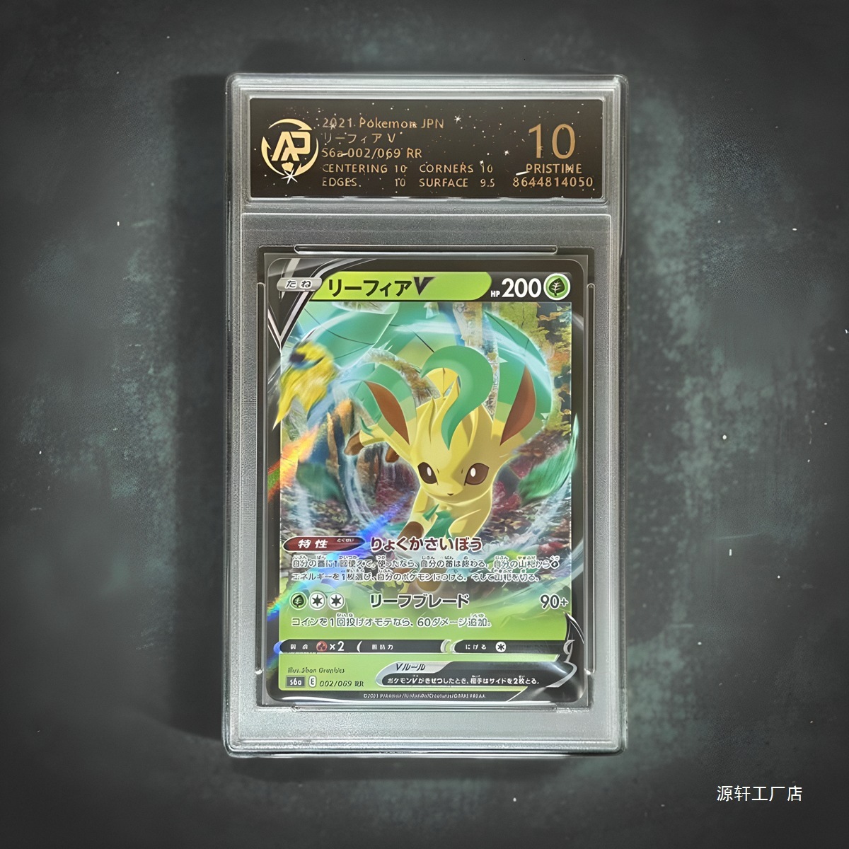 Pokemon Cards Lillie Pikachu Trading Set Japanese Version Simplified Chinese Graded Card Entertainment Paper Other General Use