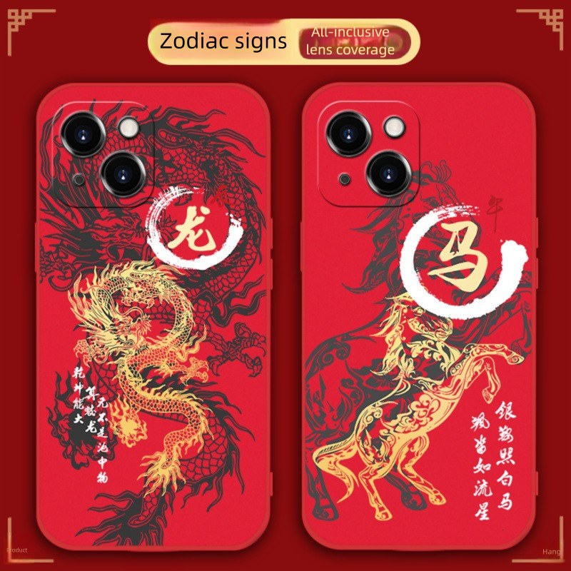 2026 New Designer Phone Cases Suitable For Apple 15 Models 12 Zodiac Signs 14 Red Colors 13 Pro Max Silicone Materials And Iphone 16 Luxury Phone Cove