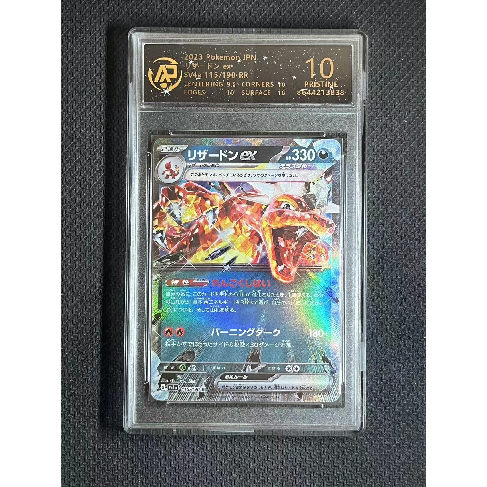 Pokemon Cards Lillie Pikachu Trading Set Japanese Version Simplified Chinese Graded Card Entertainment Paper Other General Use