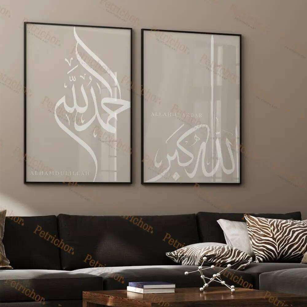 3pcs/Set Islamic Dhikr Tasbih Calligraphy Arabic Wall Art Prints Canvas Painting Poster Pictures For Living Room Home Decor 26L0331