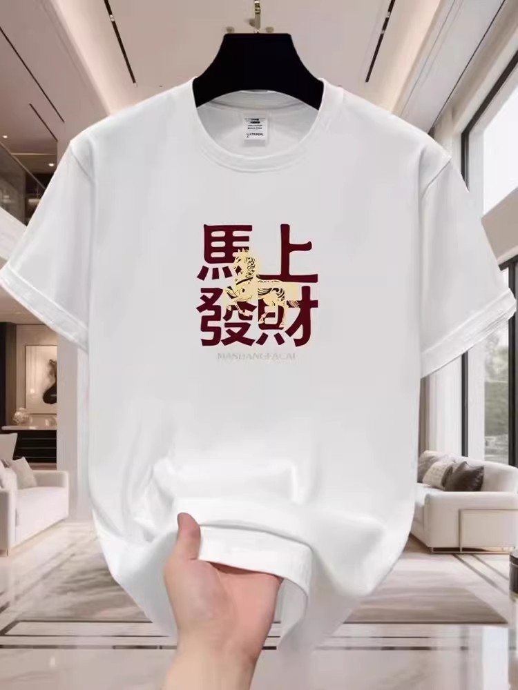 2026 Hong Kong Style Streetwear | Year of the Horse Lucky Red Unisex Cotton Viral Oversized T-Shirts
