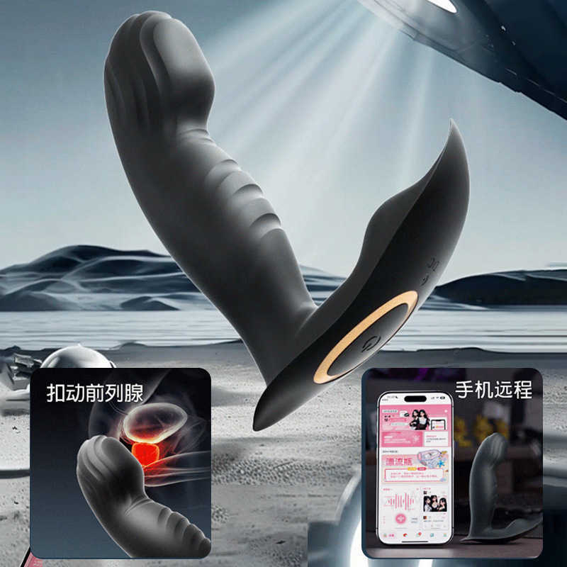 Prostate Massager Orgasm Outdoor Anal Plug Vibrating Egg Male Anal Masturbation Sex Toy