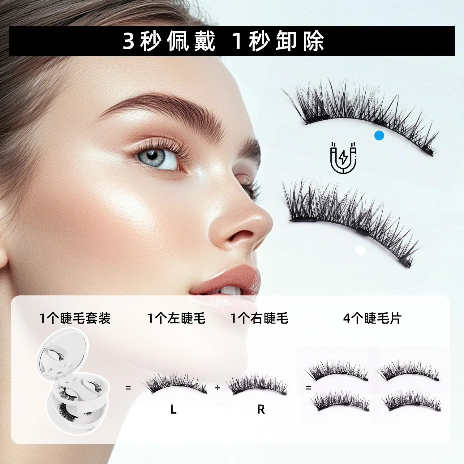 2 Pairs Magnetic Fake Eyelashes Set No Glue Needed Faux Lashes Reusable False Eyelashes with Magnetic Tweezers Makeup Tool 260330