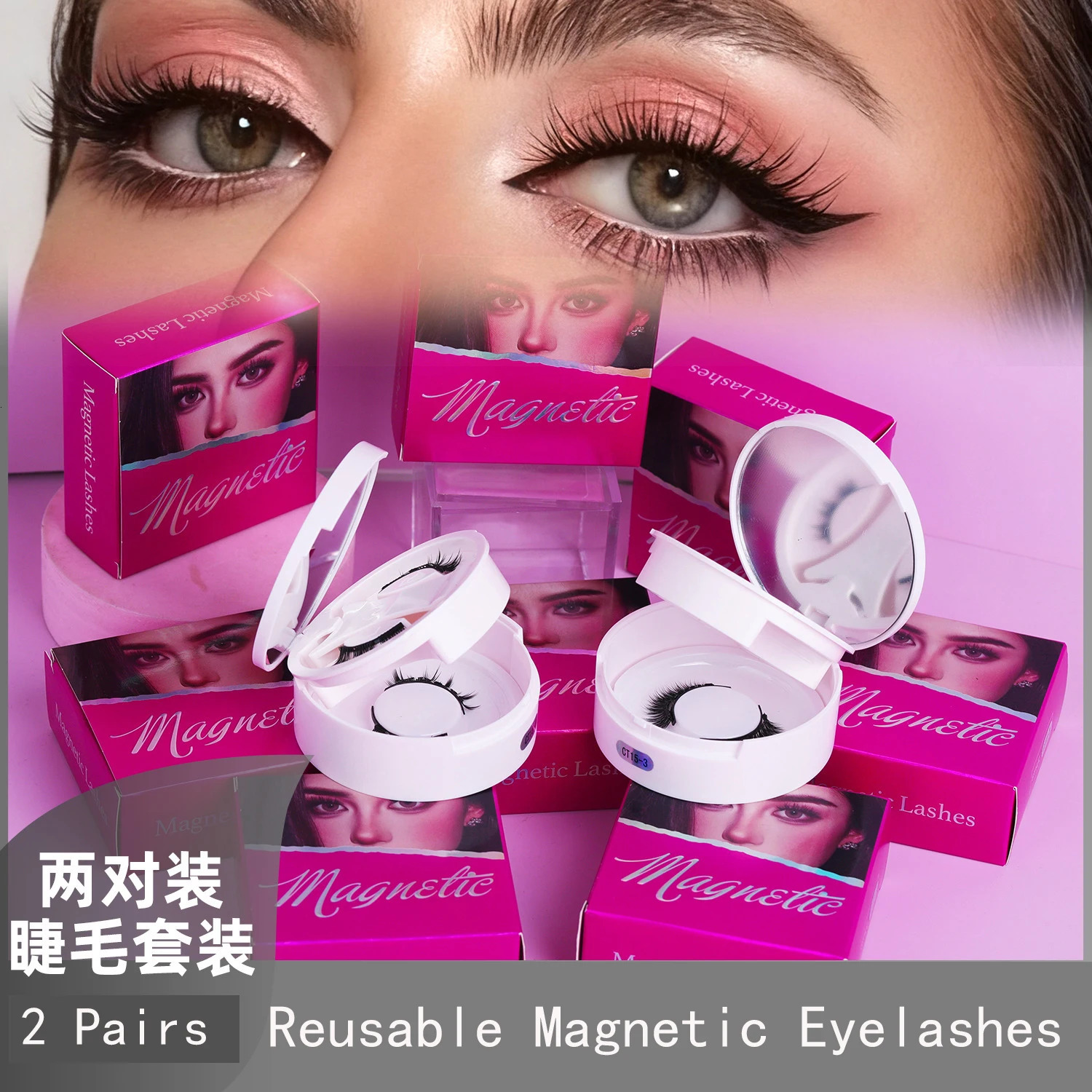 2 Pairs Magnetic Fake Eyelashes Set No Glue Needed Faux Lashes Reusable False Eyelashes with Magnetic Tweezers Makeup Tool 260330
