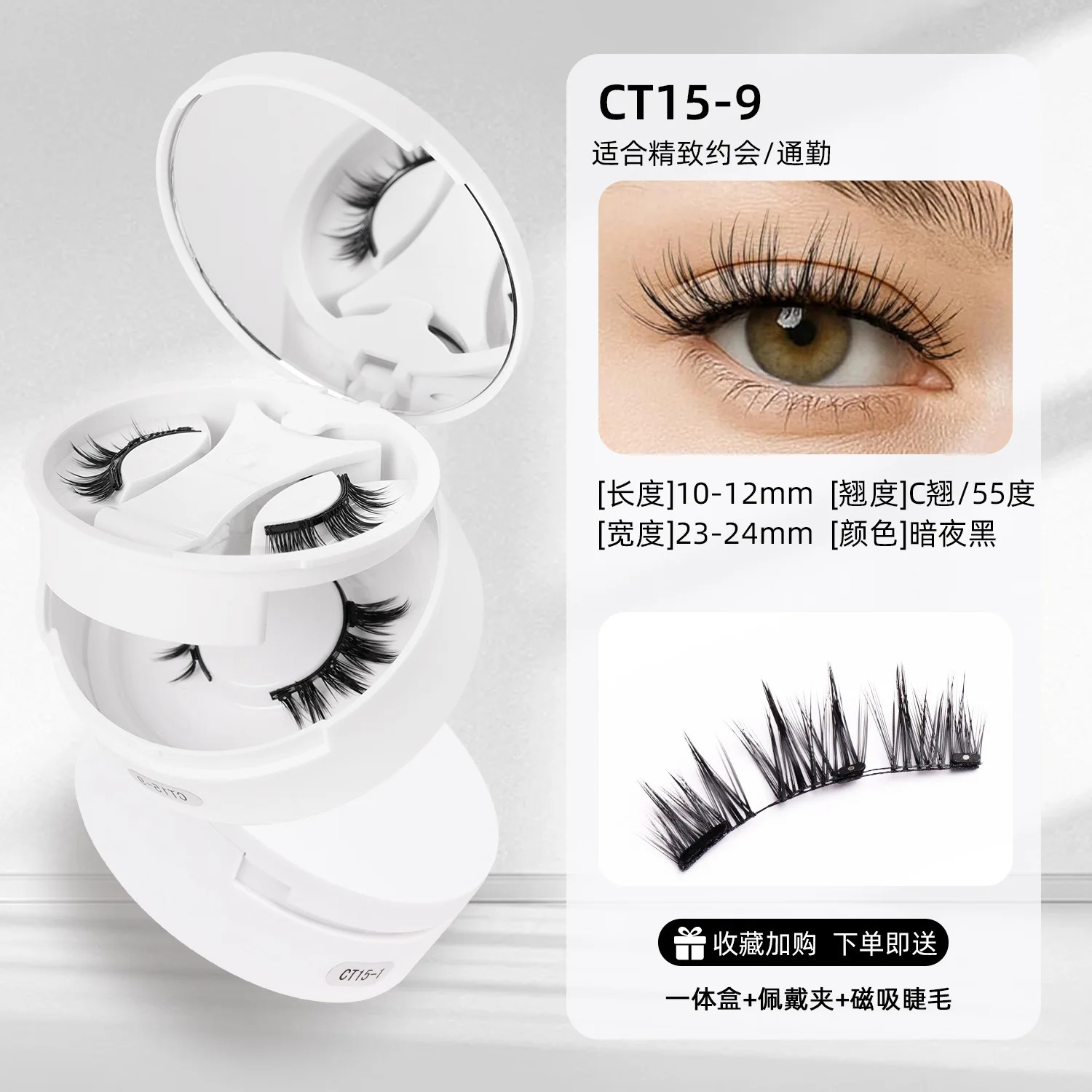 2 Pairs Magnetic Fake Eyelashes Set No Glue Needed Faux Lashes Reusable False Eyelashes with Magnetic Tweezers Makeup Tool 260330