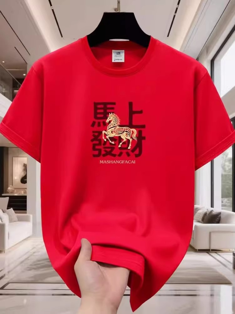 2026 Hong Kong Style Streetwear | Year of the Horse Lucky Red Unisex Cotton Viral Oversized T-Shirts