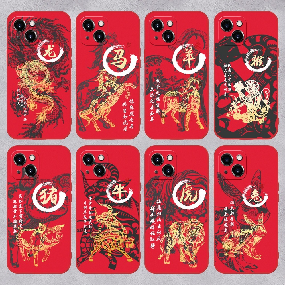 2026 New Designer Phone Cases Suitable For Apple 15 Models 12 Zodiac Signs 14 Red Colors 13 Pro Max Silicone Materials And Iphone 16 Luxury Phone Cove