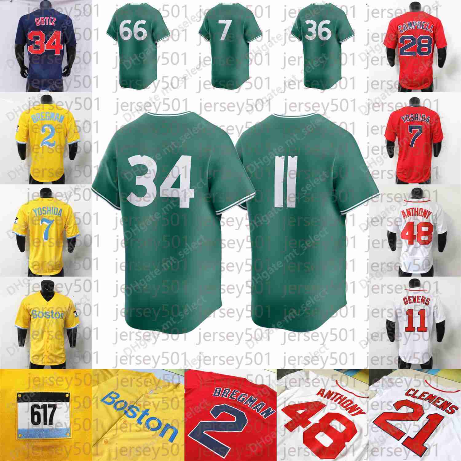 2025 City Jersey Alex Bregman Roman Anthony Walker Buehler Kristian Campbell Masataka Yoshida Rafael Devers Trevor Story Chapman Giolito Duran Marcelo