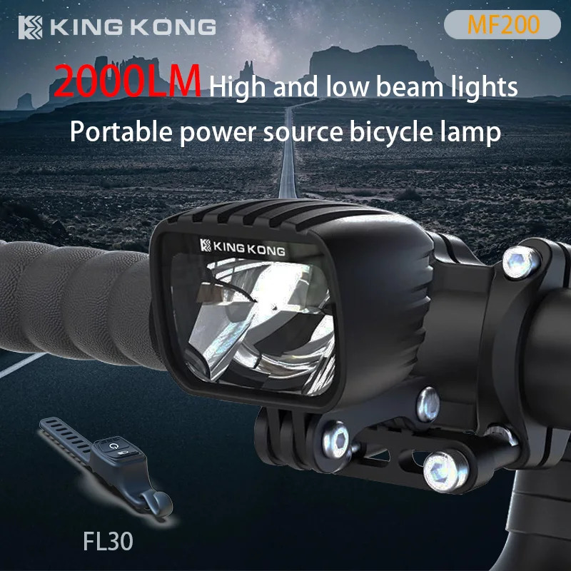 kingkong MF200 12V DC power supply bicycle lamp DIY Battery Life Extension Suitable for long-distance cycling Mountain bike 260506