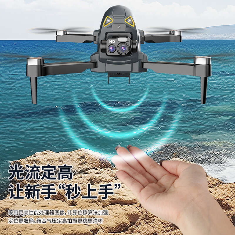 S177 Brushless FPV Racing Drone 4K HD Camera Optical Flow Positioning Obstacle Avoidance Quadcopter RC Helicopter Professional Aerial Photography Toy 