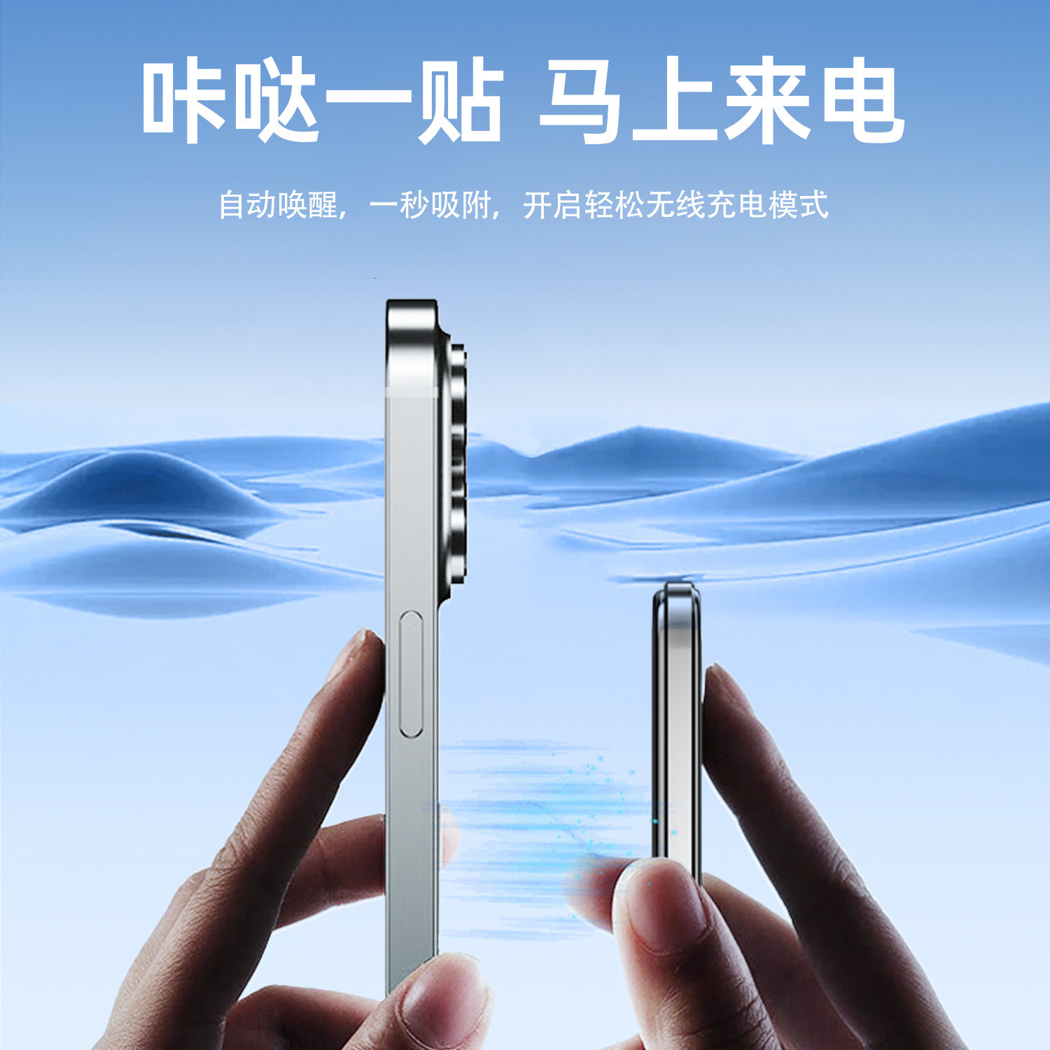 3-in-1 Magnetic Wireless Charger Can Charge Phone Earphones Watch Ultra-thin Power Bank260326