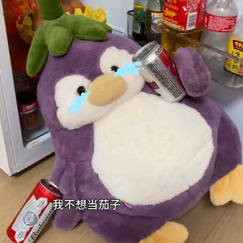 Internet-famous purple eggplant plush toy doll large size sleeping pillow gift for boys and girls 210128