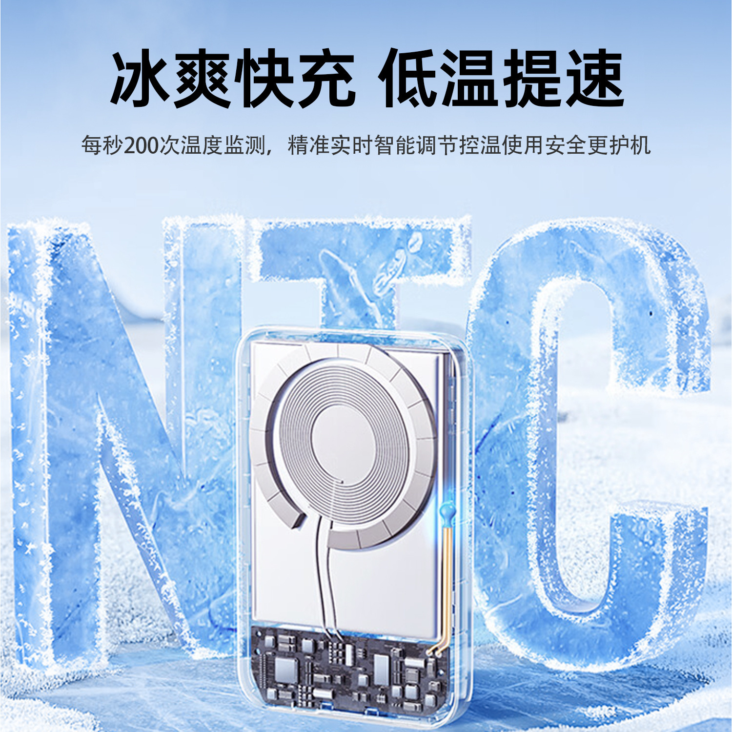 3-in-1 Magnetic Wireless Charger Can Charge Phone Earphones Watch Ultra-thin Power Bank260326