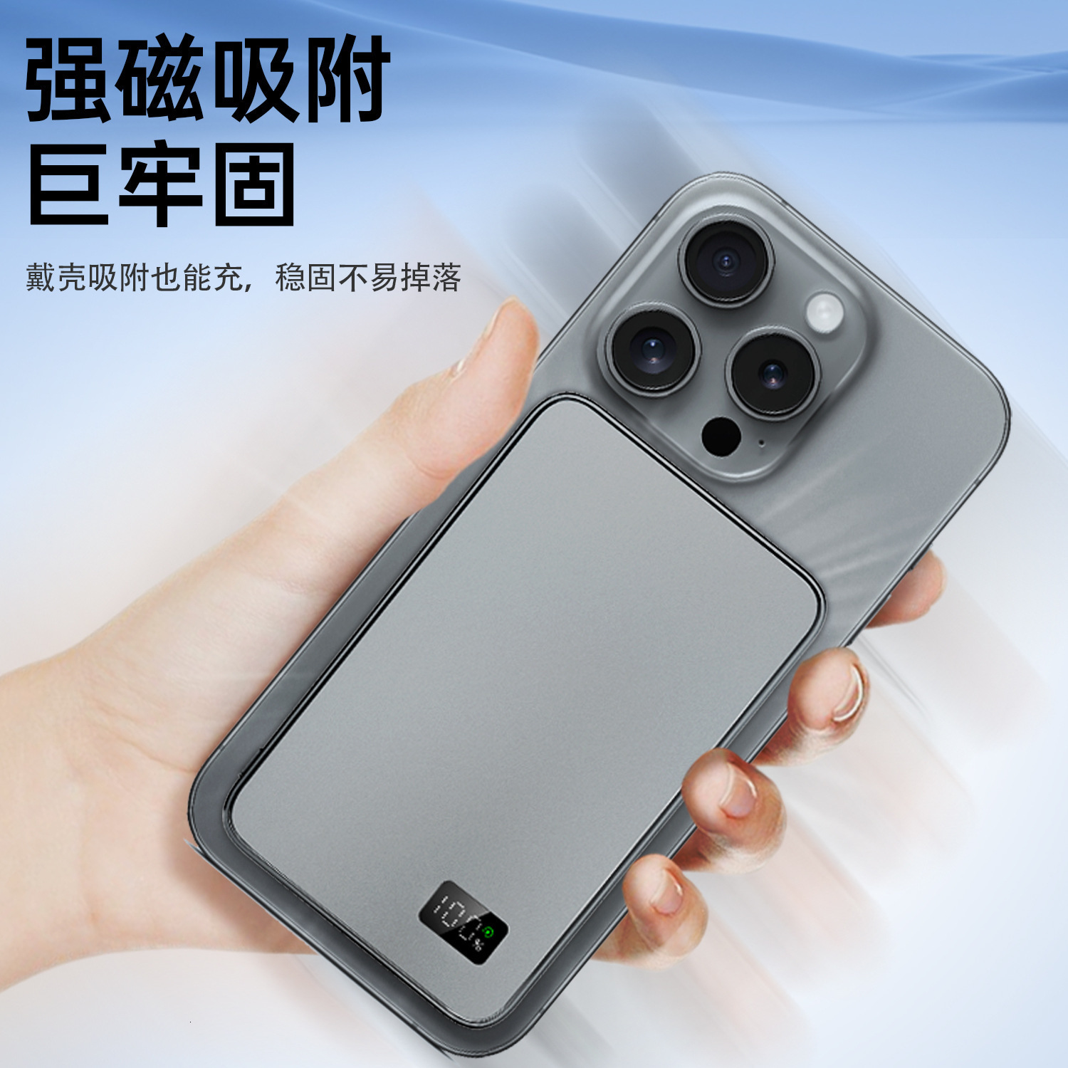 3-in-1 Magnetic Wireless Charger Can Charge Phone Earphones Watch Ultra-thin Power Bank260326