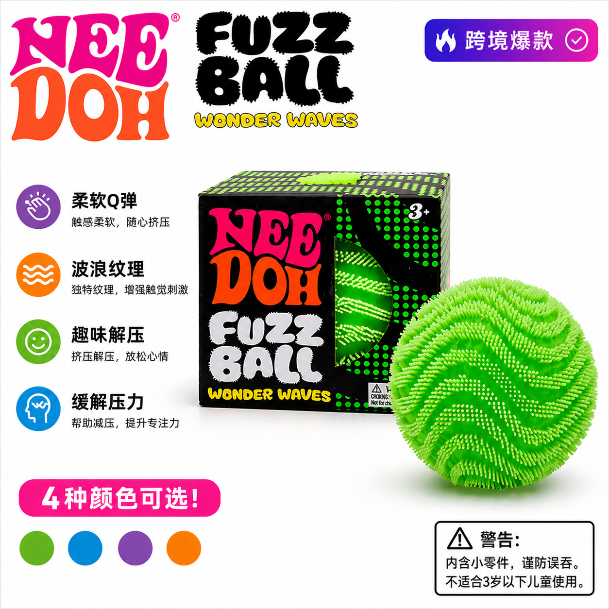 Premium in Stock Needoh Flower Fuzz Ball Squeeze Toys Soft Squishy Office Anxiety Stress Relief Sensory Toys Quick Rebound Fidget Toys for Kids and Adults BY SEA