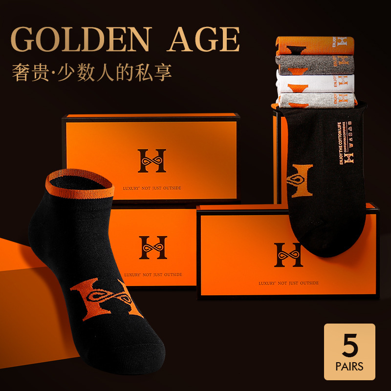 Senior designer fashionable men's short socks 5 pairs gift box cotton ultra-thin breathable multi-functional casual low cut ankle socks essential
