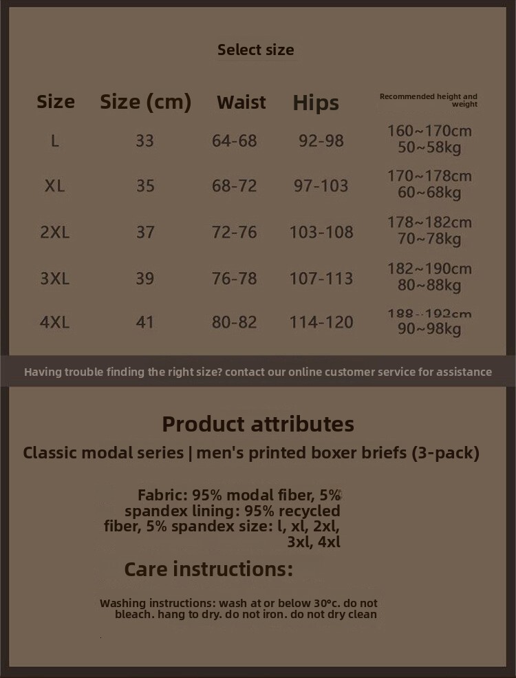 Comfortable Elastic Daily Wear Plus Size Designer Magnetic Mens Underwear Modal Ultra Thin Breathable Tech Temperature Sensing Square Boxer Briefs