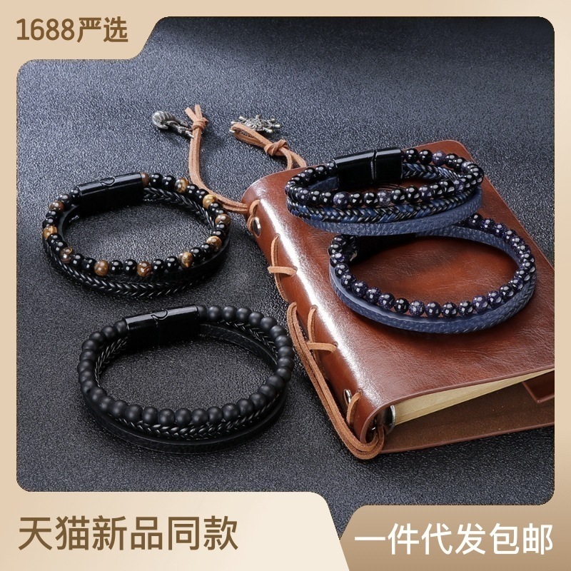 Simple hand woven leather natural Tiger Eye Stone Bracelet volcanic stone beads mens 260122