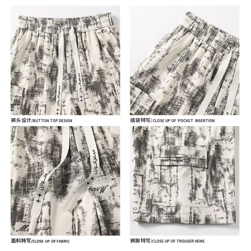 Men's American Tie-Dye Shorts, Ink Wash Style Loose Wide-Leg 5 Inch Pants, Fashion Designer Casual Thin Summer Trousers