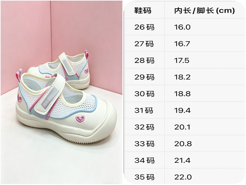 2026 missN Sandals Summer New Fashion Shoes Toddlers Shoes Kid Boys Girls Children Trainers Sneaker Size 26-35