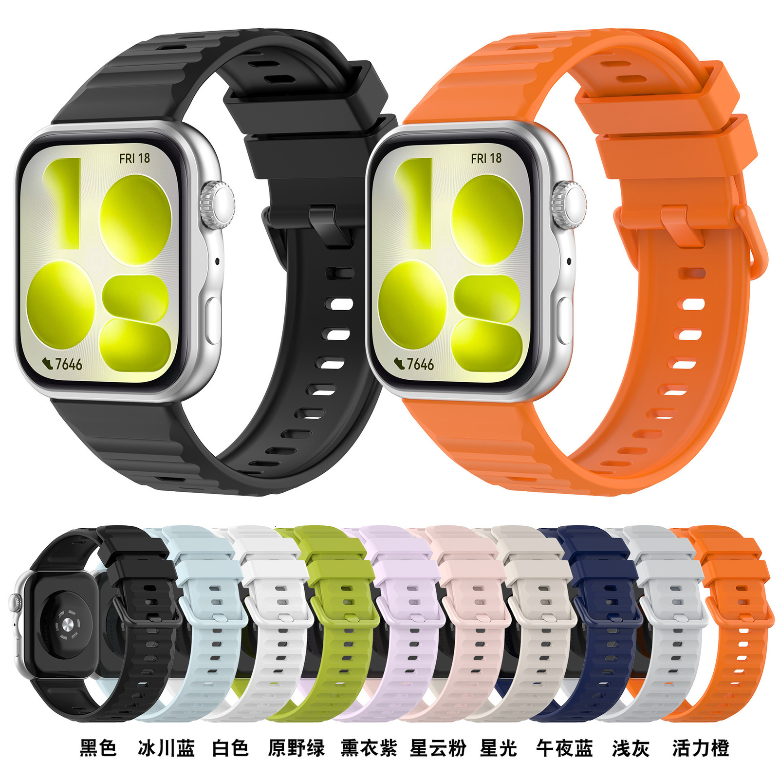 Suitable for Huawei FIT5 watch strap same style solid color silicone smart watch FIT5Pro wristband 240116