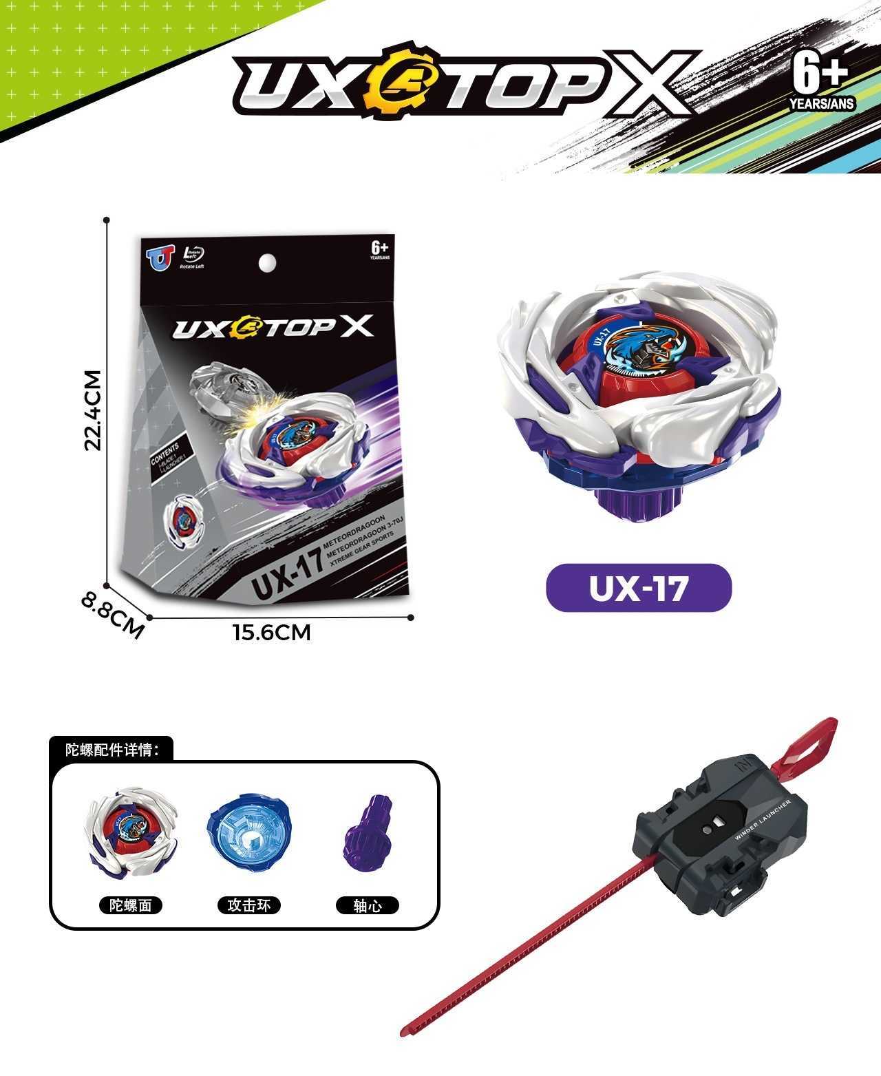 New Product UX-17 Battle Alloy Blast Left Gyro with Launcher Q260507