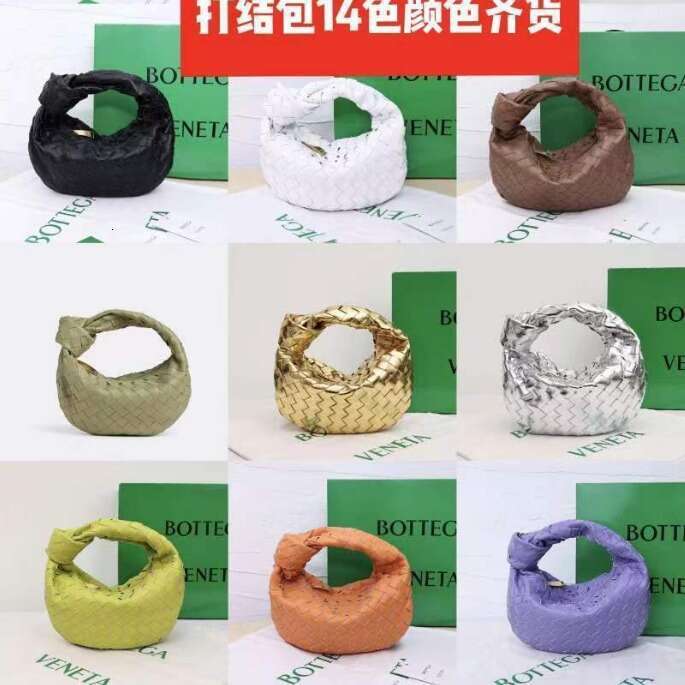 New Model Woven BV Clutch Bag With Knot Compact Lightweight Available In Large And Small Sizes SENYY