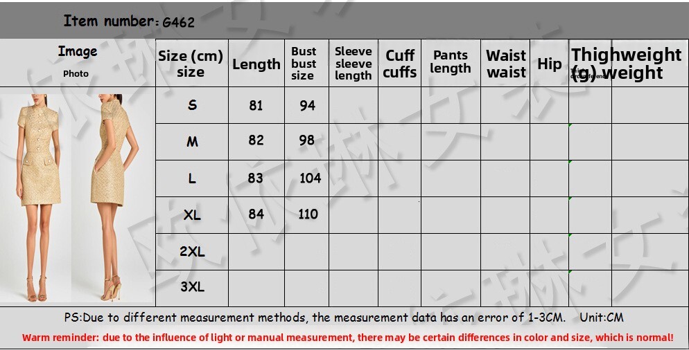 Sequin Tweed Mini Dress Stand Collar Short Sleeve Button Down Elegant Bodycon Dress for Women 2026 Fall Winter French Style Party Workwear Chic Outfit