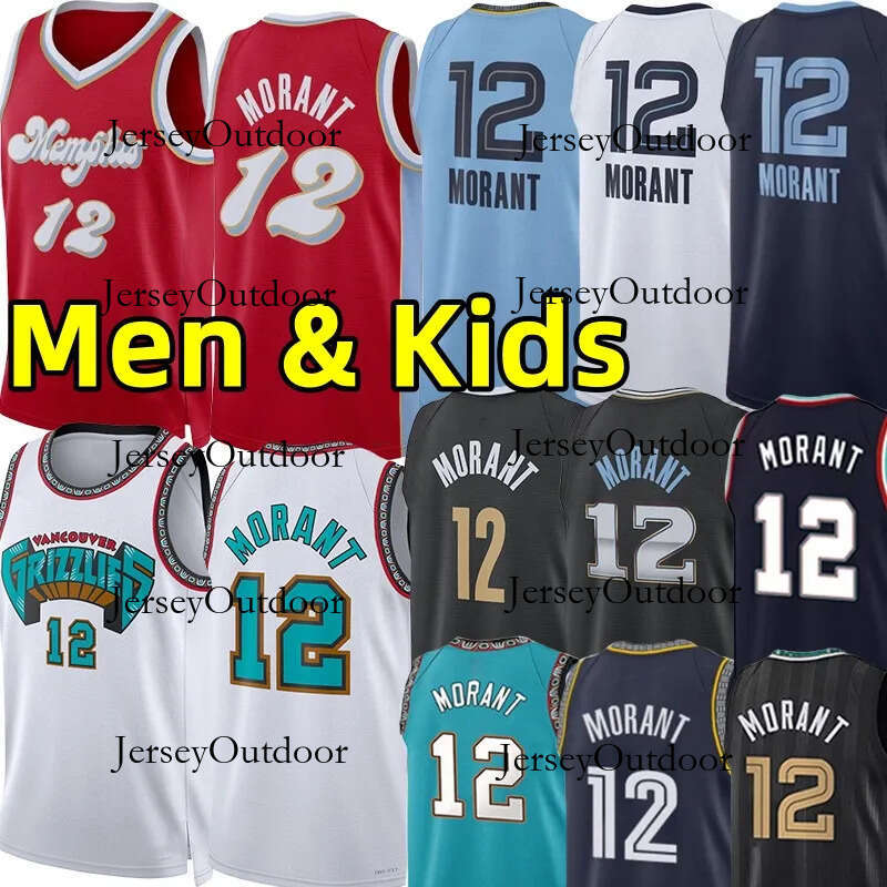 Stitched Ja Morant Jersey Basketball Jerseys Retro City adult children vest Men Youth Kids
