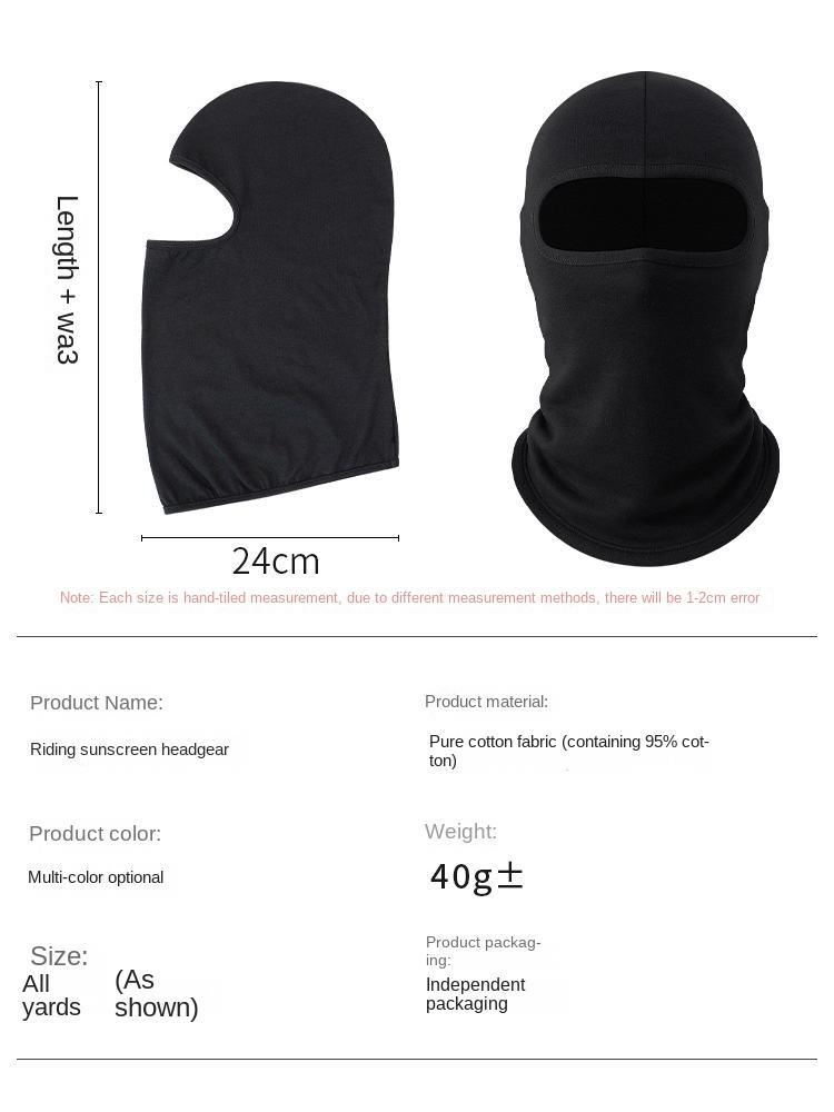 Custom logo new riding sunscreen mask neck cotton dust-proof breathable hat visor motorcycle helmet lining hat sweat-absorbent breathable ski mask