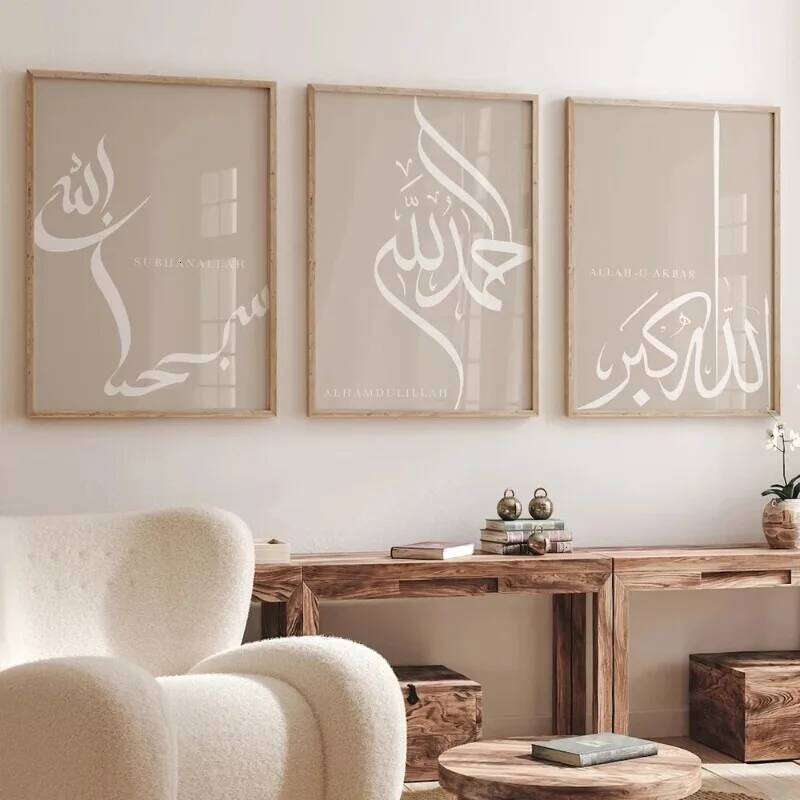 3pcs/Set Islamic Dhikr Tasbih Calligraphy Arabic Wall Art Prints Canvas Painting Poster Pictures for Living Room Home Decor 26Y0511