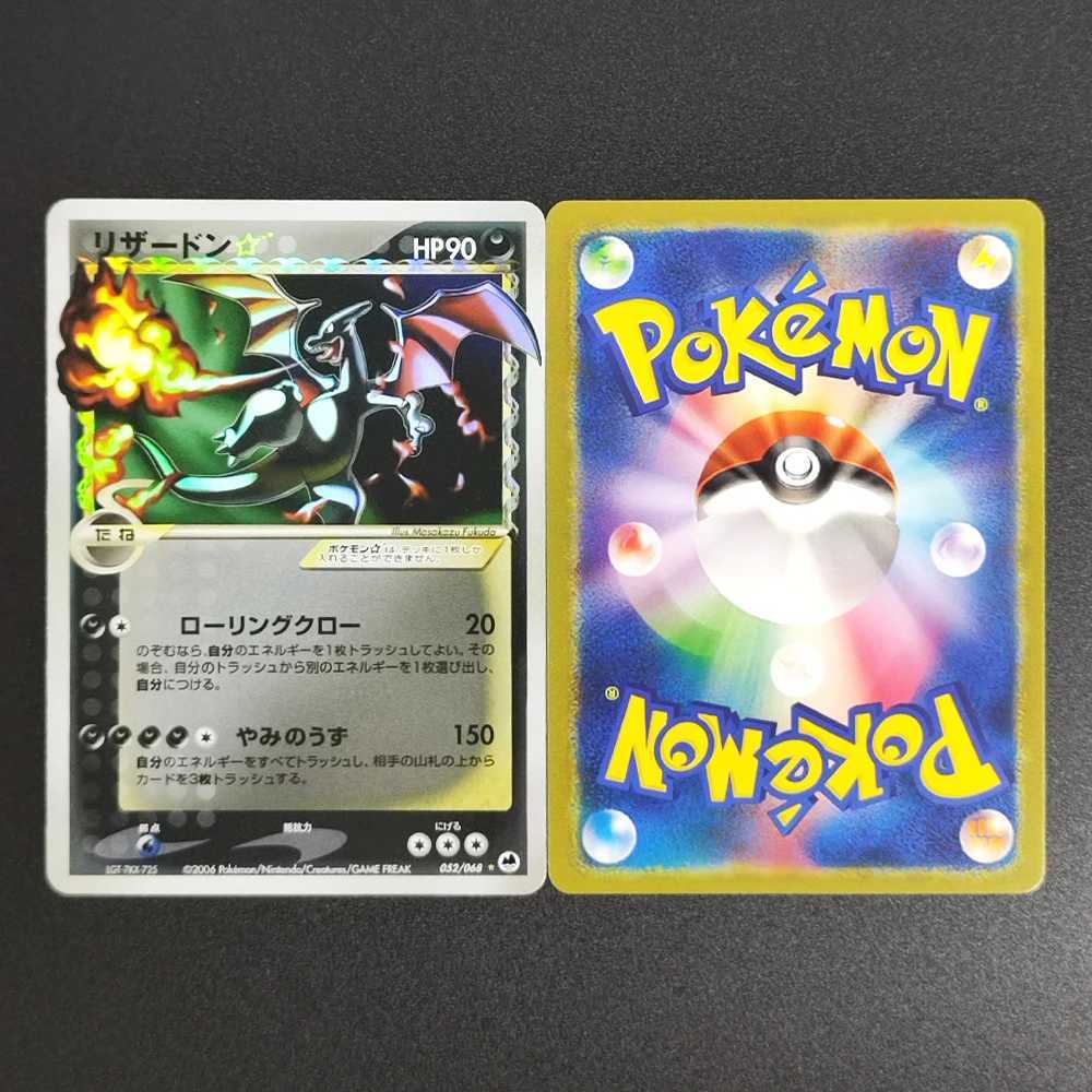 Proxy Pokemon Card Gold Star 1st Edition Charizard Mew Magikarp Latios Latias Japanese Collection Game Card L260511TKLR - view 6