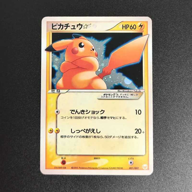 Proxy Pokemon Card Gold Star 1st Edition Charizard Mew Magikarp Latios Latias Japanese Collection Game Card L260511TKLR - view 3
