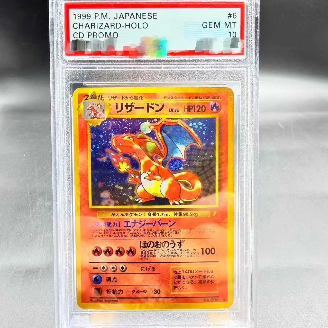 DIY PTCG Rating Card 1999 PM JAPANESE CHARIZARD-HOLO CD PROMO No006 Collection Card Copy 10Points Rating Card Anime Game Gift L260511SC7T