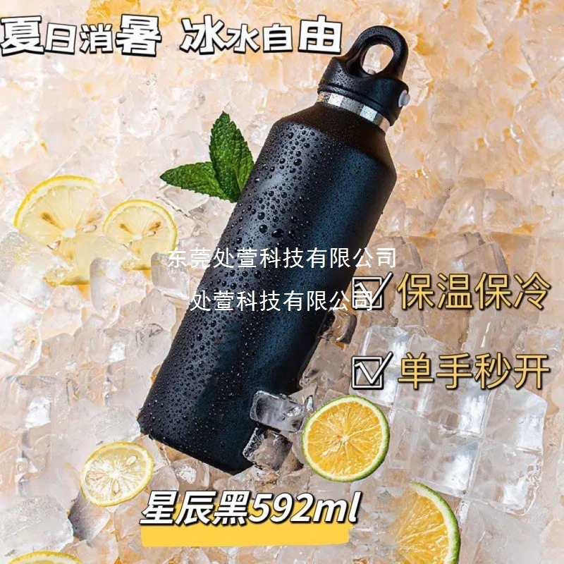 REVOMAX 32oz Insulated Sport Thermos Bottle Vacuum Flask With No Screw Lid Outdoor Sport Water Bottle Stainless Steel Thermal Mu 240704