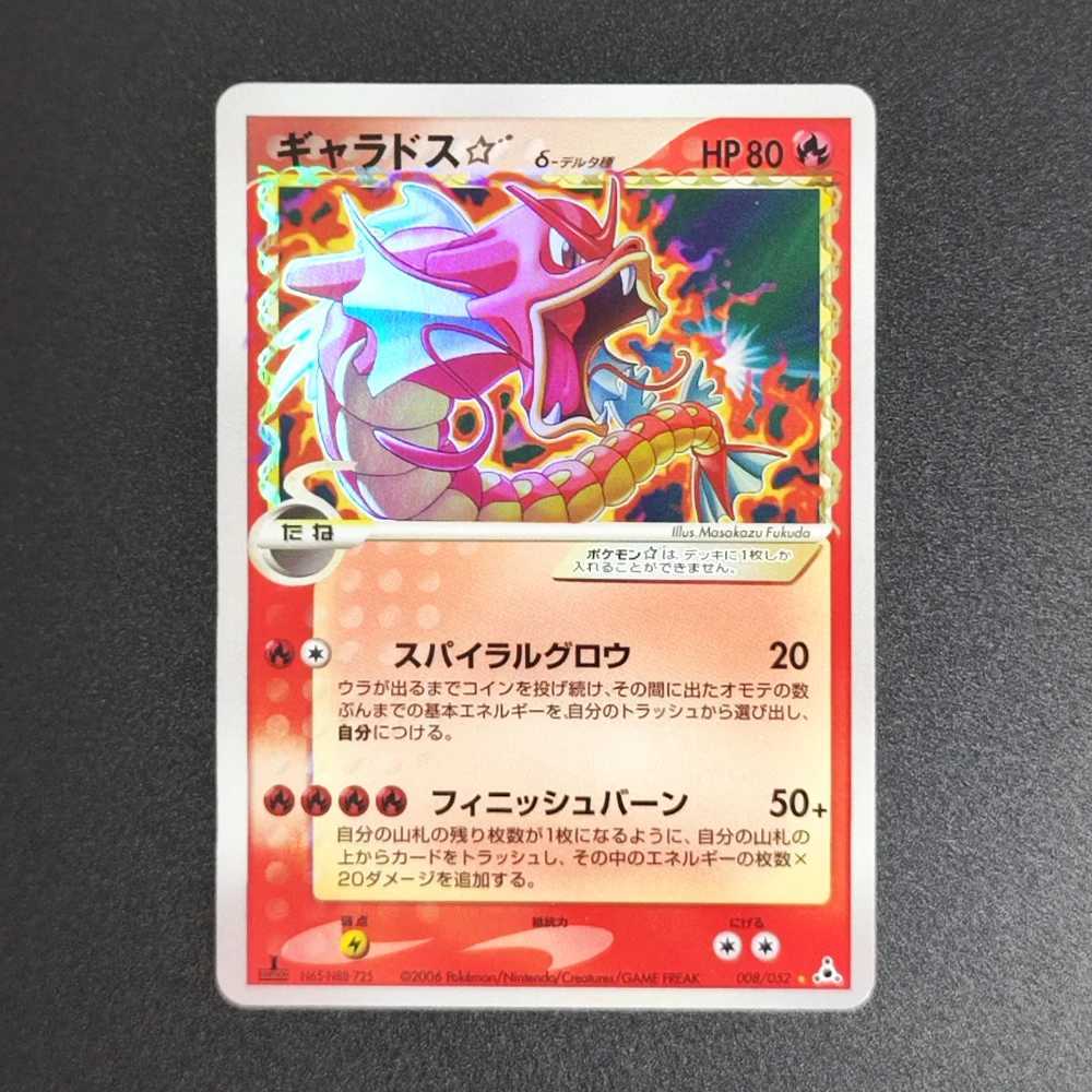 Proxy Pokemon Card Gold Star 1st Edition Charizard Mew Magikarp Latios Latias Japanese Collection Game Card L260511TKLR - view 5