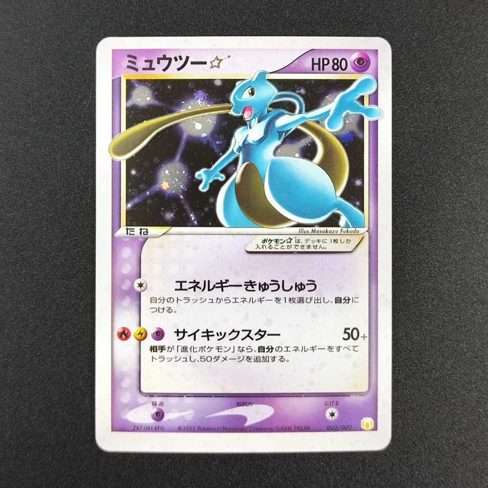 Proxy Pokemon Card Gold Star 1st Edition Charizard Mew Magikarp Latios Latias Japanese Collection Game Card L260511TKLR - view 7