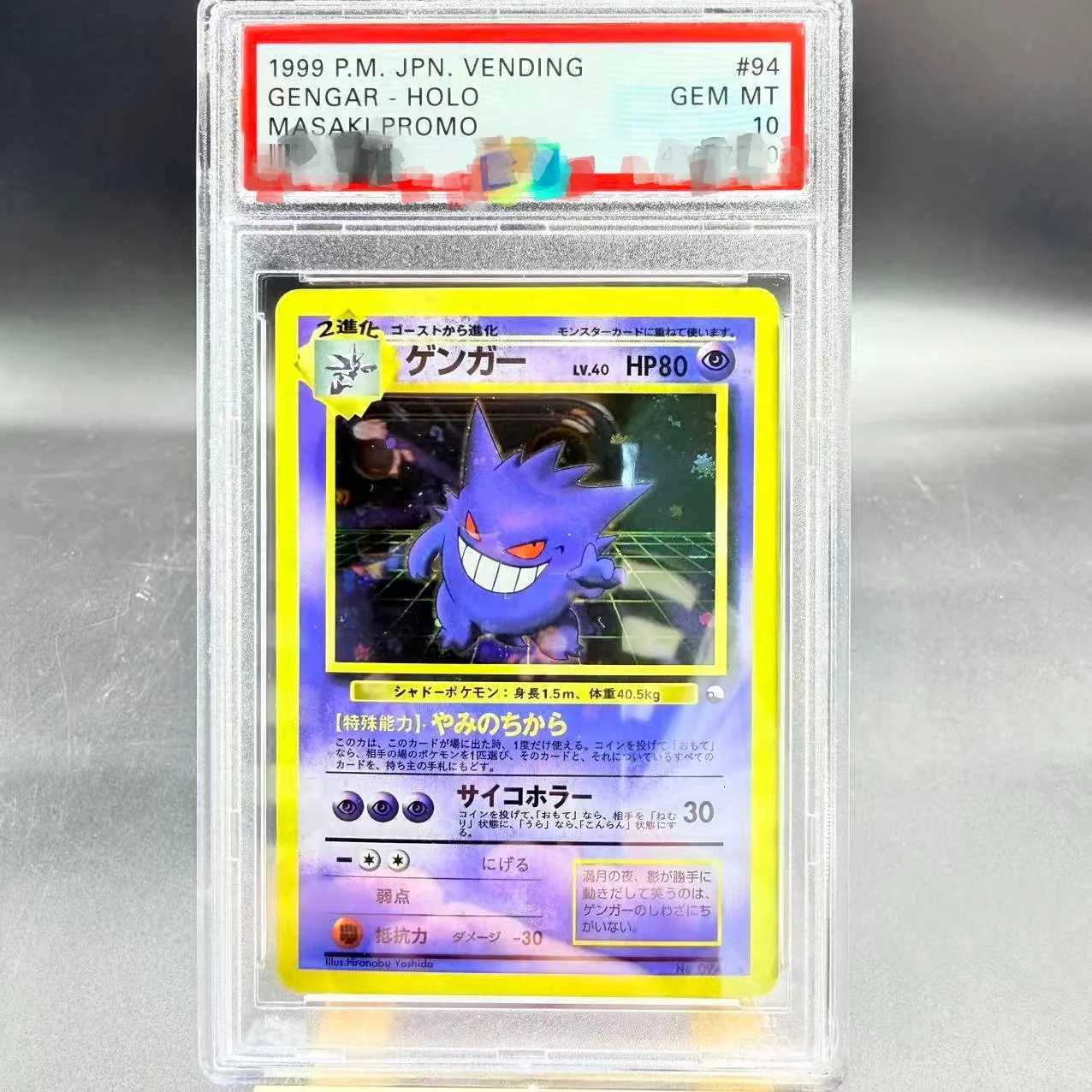 DIY PTCG Rating Card 1999 PM JPN VENDING GENGAR MASAKI PROMO No094 Collection Card Copy10Points Rating Card Anime Game Gift L2605112QUL
