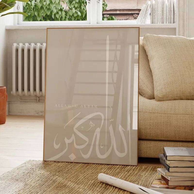 3pcs/Set Islamic Dhikr Tasbih Calligraphy Arabic Wall Art Prints Canvas Painting Poster Pictures for Living Room Home Decor 26Y0511