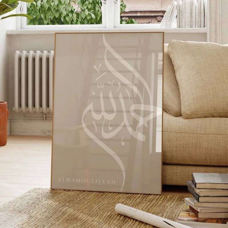 3pcs/Set Islamic Dhikr Tasbih Calligraphy Arabic Wall Art Prints Canvas Painting Poster Pictures for Living Room Home Decor 26Y0511