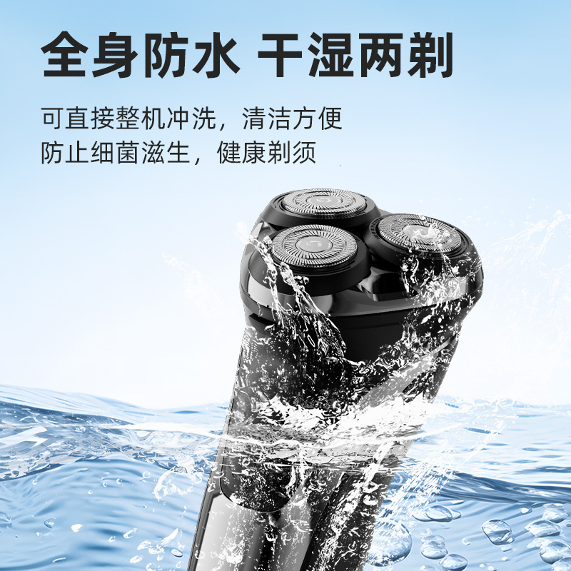 ENCHEN Blackstone plus Electrical Rotary Shaver Full Body Washable IPX7 Waterproof Dry Wet Dual Use Rechargeable Shaving Machine 240910