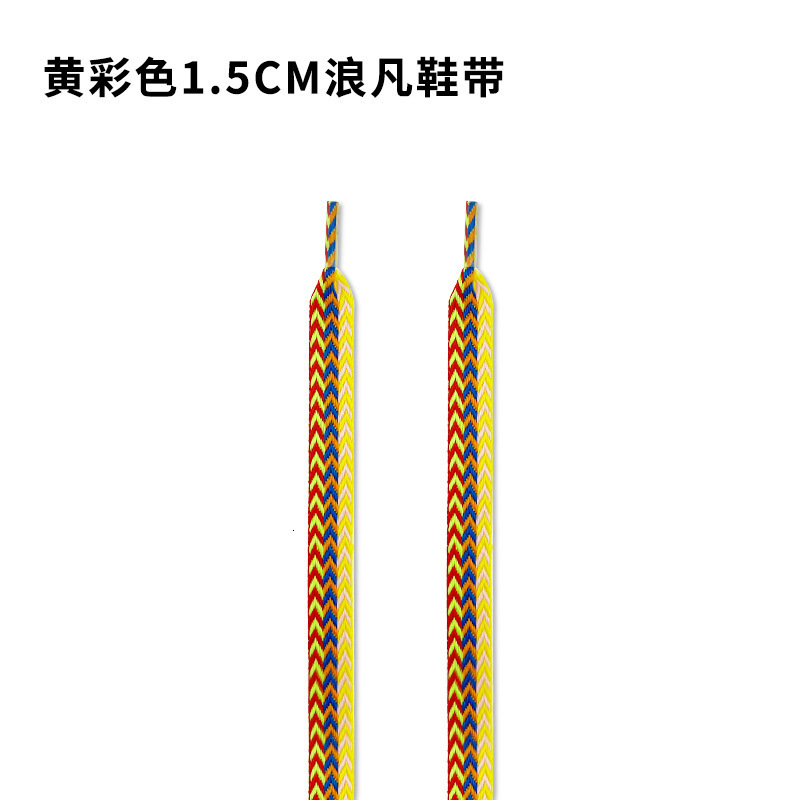 Flat Shoelaces for Sneakers Shoe laces Man And Woman Shoelace Width 15cm2cm3cm Length 120140160cm Shoes Accessories 251013