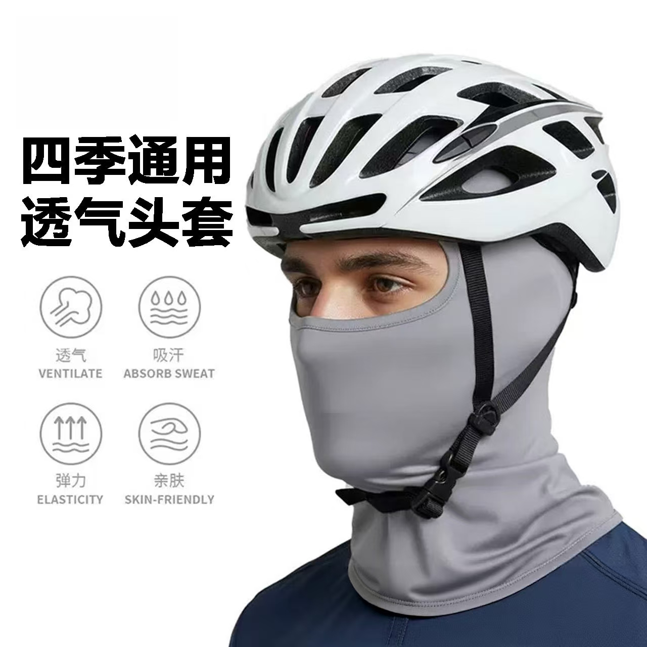 Riding mask outdoor sports ice silk sun visor quick-drying breathable hat motorcycle wind mask high quality Balaclava hat customizable logo.