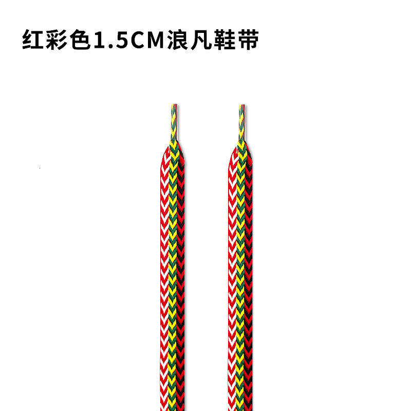 Flat Shoelaces for Sneakers Shoe laces Man And Woman Shoelace Width 15cm2cm3cm Length 120140160cm Shoes Accessories 251013