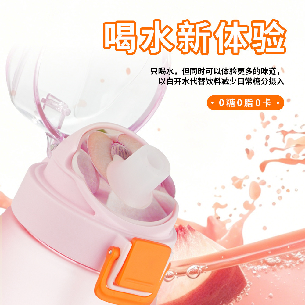 New Scented Water Cup High-Temperature Resistant Portable Drop-Proof Outdoor Straw Cup Fruit-Flavored 1L Space Cup New Product260402