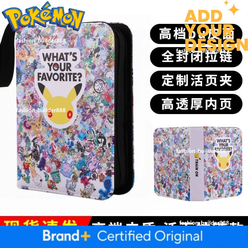 Complete Illustrated Book of 30th Large Capacity 25th Anniversary Collection Album, Pokemon Card Pack