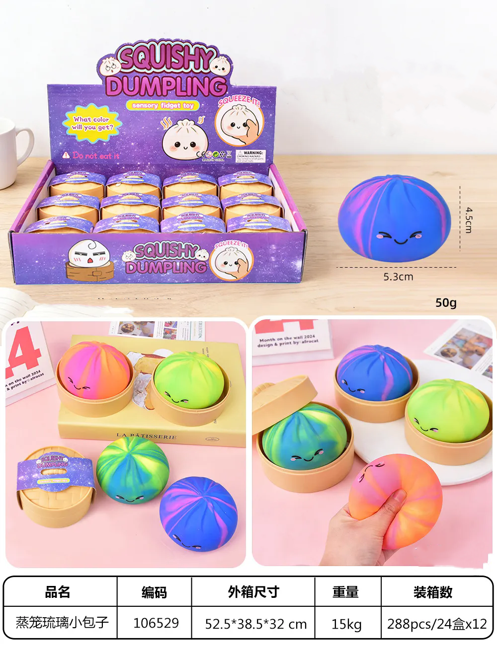Colored Glitter Squishy Dumpling Slow Rebound Stress Relieving Balls Small Bun Squishy Toy Decompression Toy Wholesale