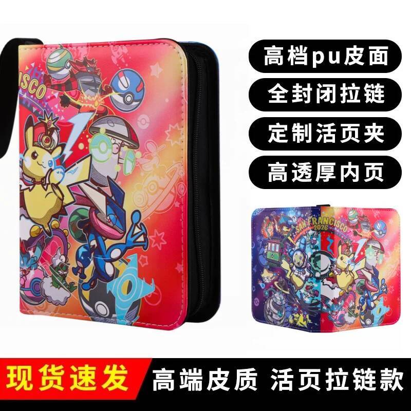 Complete Illustrated Book of 30th Large Capacity 25th Anniversary Collection Album, Pokemon Card Pack - view 5